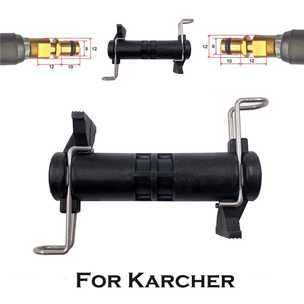 KARCHER 凱馳高壓洗衣機高壓水管延長管接頭母適用於凱馳系列高壓快插管凱馳