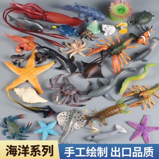 迷你仿真實心海洋海底生物動物玩具 野生靜態龍蝦海星海狗海獅海龜螃蟹模型擺件手辦