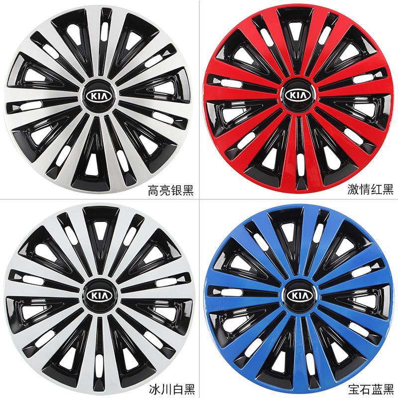 KIA起亞K2車輪轂蓋煥馳銳歐RIO R14輪轂蓋14英寸改裝鋼圈裝飾蓋罩 輪圈蓋 輪框保護殼 輪轂裝飾蓋 輪轂防護罩【