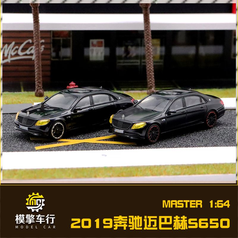 Master 1:64 2019款賓士邁巴赫S650 Maybach豪華轎車合金汽車模型
