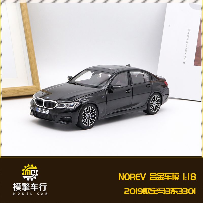 NOREV原廠1:18寶馬3系330i G20轎跑車 仿真合金汽車模型收藏擺件