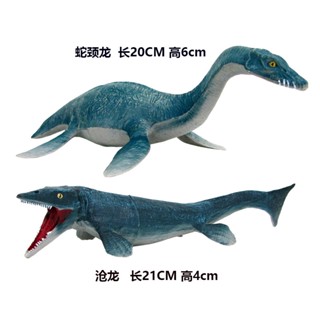 ★侏羅紀★滄龍蒼龍蛇頸龍恐龍玩具模擬動物套裝兒童世界霸王龍玩具男