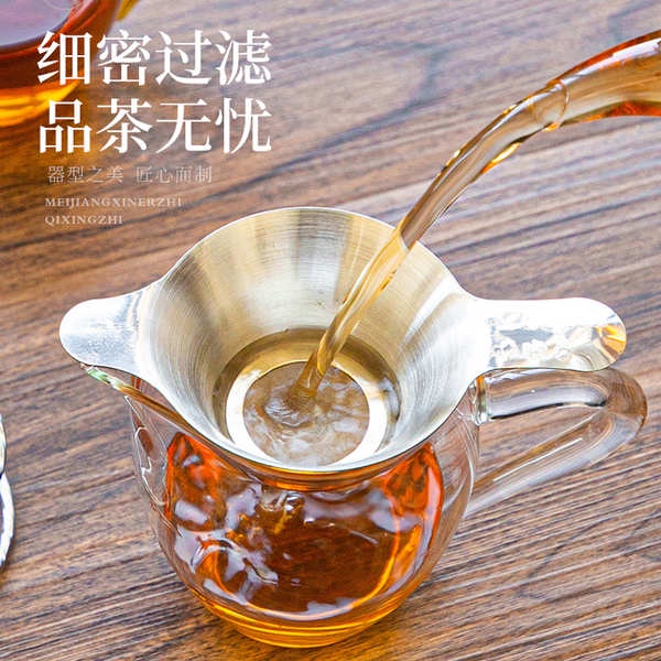 茶漏茶濾不鏽鋼茶具配件濾網泡茶神器茶葉過濾器過濾網漏網隔茶