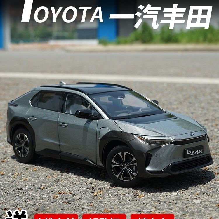 原廠一汽豐田bZ4X e-TNGA 2022款 1:18TOYOTA 合金仿真汽車模型
