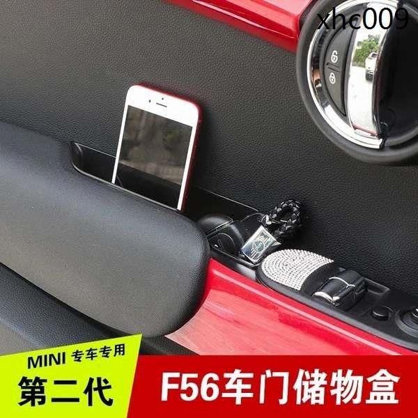 寶馬mini改裝車門收納盒oneF56車內門把扶手收納盒F55cooper裝飾