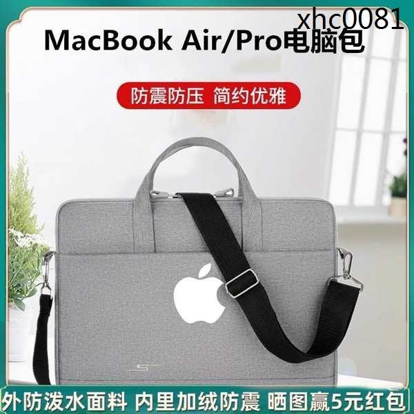 現貨· 適用蘋果MacBook Air13.6寸筆電包Pro14防水男女16手提包M2 iPad Pro11/12.9寸