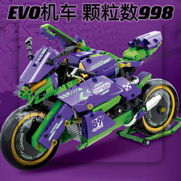 新世紀福音戰士EVA初號機元祖RX78高達摩托機車拼裝積木模型男孩