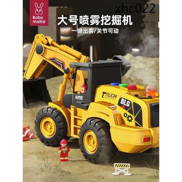 熱銷· 兒童挖掘機玩具挖土工程車大號勾機剷車噴霧推土機慣性小汽車男孩