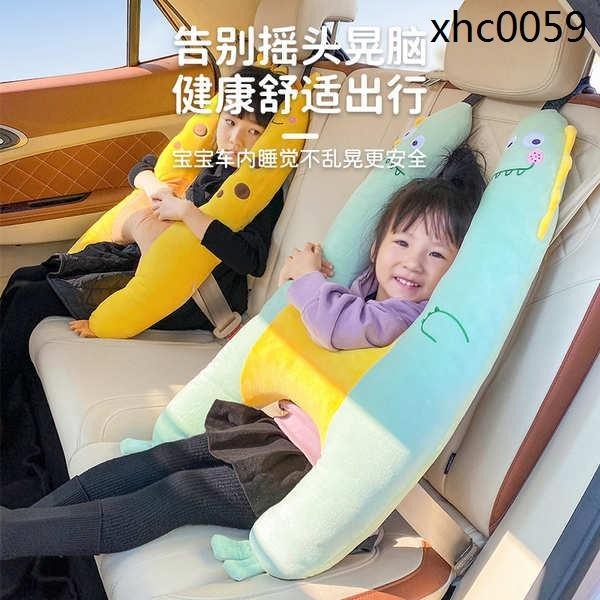 熱銷. 兒童安全帶護肩套車用抱枕頭汽車睡覺神器後排睡枕小孩可愛固定帶