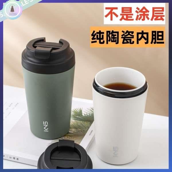 保溫杯 700ml 陶瓷內膽保溫杯 陶瓷內膽保溫杯美式咖啡杯女隨行便攜高顏值禮品杯車用學生水杯子