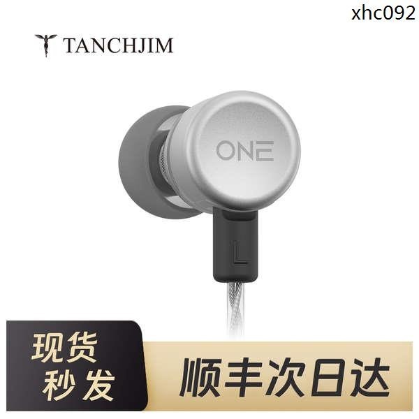 熱銷· TANCHJIM 天使吉米One一式入耳式有線HIFI可換線Type c口手機耳機