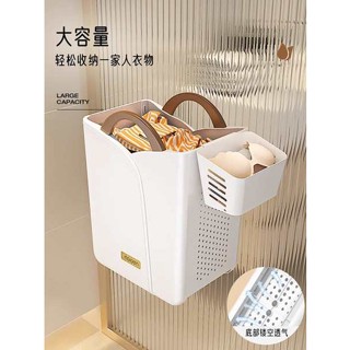 💗折扣限時秒殺💗 髒衣簍髒衣服收納筐家用髒衣籃洗衣籃衛生間浴室放衣服神器高顏值