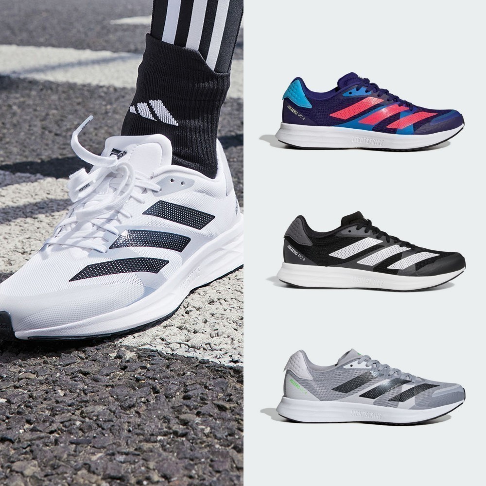 adidas ADIZERO RC 4 跑鞋 慢跑鞋 運動鞋 男/女 多款任選 官方直營