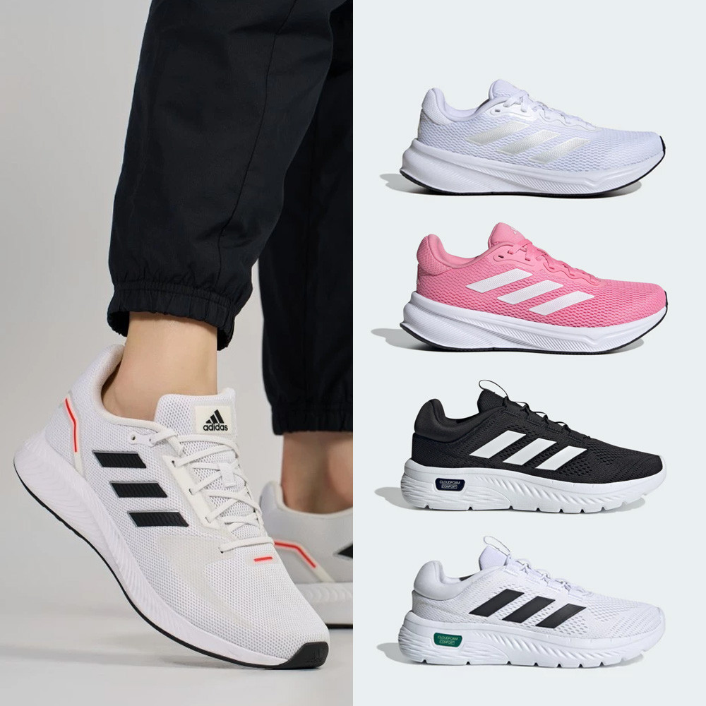 adidas 日常款 運動休閒鞋 慢跑鞋 男鞋/女鞋 多款任選 官方直營