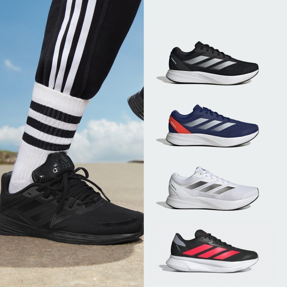 adidas DURAMO 跑鞋 慢跑鞋 運動鞋 男鞋/女鞋 多款任選 官方直營