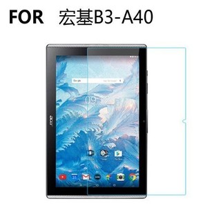 Acer Iconia One 10 B3-A40 霧面 螢幕保護貼 保護膜 貼膜 霧面膜 保貼 螢幕貼