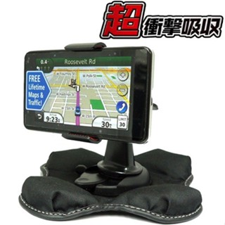 Garmin drivesmart51 61 76 小米 倍思 充電 吸附式固定座吸盤沙包車架沙包支架車用布質防滑四腳座