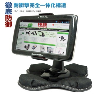 garmin nuvi 2557 2567t 2565 2565t 3560 53 3790t儀表板吸盤沙包支架導航車架