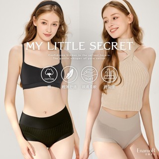 【EnamoR】直條紋棉感包覆美臀內褲【中腰】My little secret 柔軟透氣 流行 秋冬舒適 日系內褲