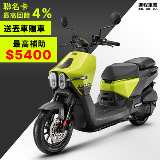 【機車工程師】光陽 大樂 Dollar 150 ABS 雙碟 油電 送丟車贈車 大樂 Dollar HA30BE