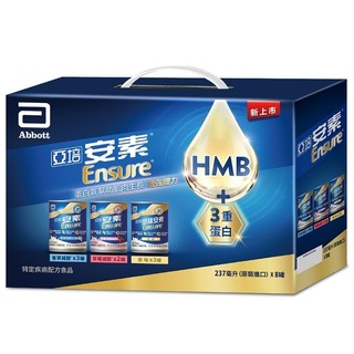 亞培 安素均衡營養升級配方綜合8入禮盒【萬家福】