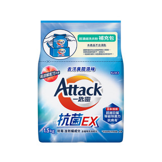 Attack一匙靈 抗菌EX超濃縮洗衣粉補充包 1.5kg【家樂福】