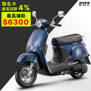 《KYMCO》光陽機車 i many 7期 鼓煞 送丟車贈車 SE22BU imany 程序車業【機車工程師】