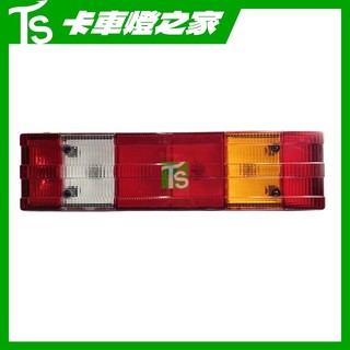 🚛卡車燈之家✨BENZ 賓士 後燈總成 含燈泡 MP2 MP3 2641 1841 1544 台灣發貨