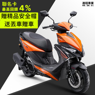 《KYMCO》光陽 RTS R 165 TCS ABS 行車紀錄器隱藏 送丟車贈車 SA33AB 程序車業【機車工程師】
