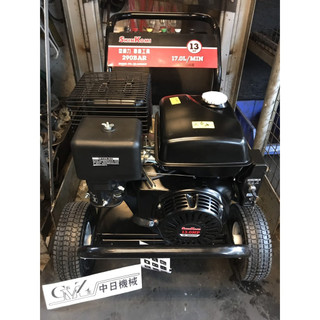 ☆中日機械☆型鋼力 SK-3800SCF 引擎式高壓清洗機 加裝省油裝置 電啟動 搭配30米管及旋轉噴頭 機械五金