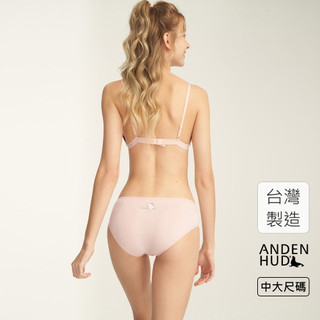 【Anden Hud】XXL Hello Kitty 系列．花邊中腰三角內褲(熊熊粉-打瞌睡) 純棉台灣製 海外禁售