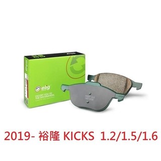 （BUBU安全制動) ELIG 陶瓷 GG 等級 來令片 煞車皮 ( 2019- NISSAN KICKS 適用 )