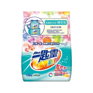 Attack一匙靈 亮彩超濃縮洗衣粉補充包 1.6kg【家樂福】