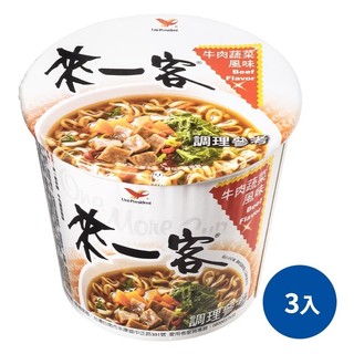 統一來一客杯麵牛肉蔬菜 65gx3入【康達盛通】