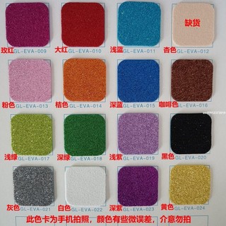 台灣出貨✨DIY 手作 手工材料包 diy 不織布 反光滿天星紙無背膠大張閃光紙金蔥紙海綿紙兒童diy手工蝴蝶結