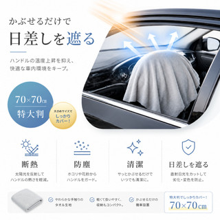 隔熱 遮陽 內裝 窗戶 後視鏡 洗車 Tourneo 防曬 除臭 防滑墊 超細纖維布 濾芯 美容 皮椅 濾網 纖維布