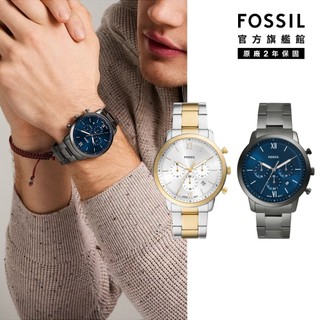 【FOSSIL 官方旗艦館】Neutra系列 雅仕三眼計時手錶 不鏽鋼錶帶 44MM (兩色可選)