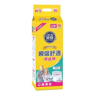 安安瞬吸舒適復健褲S-M-16PC片 x 1PC包【萬家福】【防災必備】