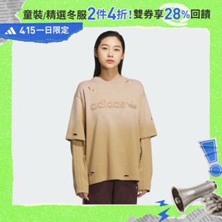 adidas 長袖上衣 女 - Originals KS8496 官方直營