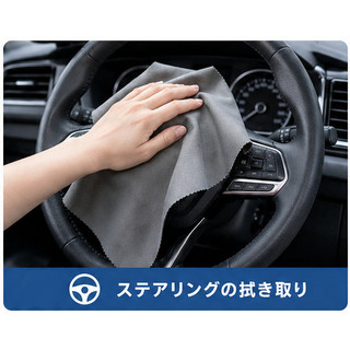 隔熱 遮陽 汽車 後視鏡 螢幕 Focus Fiesta 行車紀錄器 清潔 儀錶板 玻璃 洗車 窗戶 美容 濾芯 纖維布