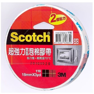 3M Scotch 超強力雙面泡棉膠帶18mm X 3yd-1PC個 x 1【萬家福】