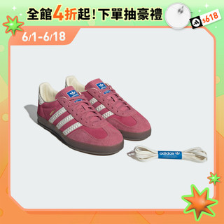 adidas GAZELLE INDOOR 休閒鞋 德訓鞋 滑板 男鞋女鞋 Originals IF1809 官方直營