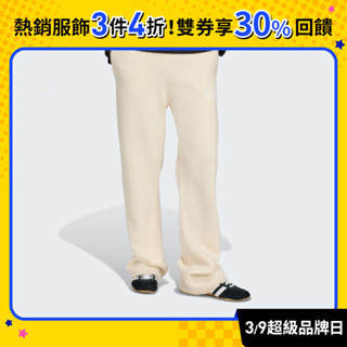 adidas ATHL DEPT 運動長褲 女 - Originals KF2536 官方直營