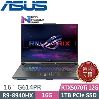 私訊問底價ASUS ROG 華碩ROG Strix G16 G614PR-0074C8940HX-NBL