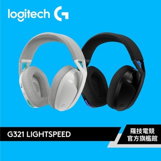 羅技 Logitech G G321 LIGHTSPEED 雙模無線遊戲耳機【電競館】