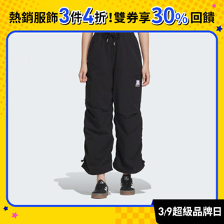 adidas CITY SKATE 運動長褲 女 - Originals JN1684 官方直營