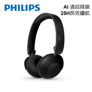 PHILIPS飛利浦 TAH2209 25H續航藍牙頭戴耳機(黑色)【萬家福】