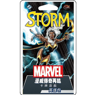 【Asmodee】漫威傳奇再起 英雄包:暴風女 中文版 Marvel Champions｜LCG卡牌遊戲擴充 天氣女神