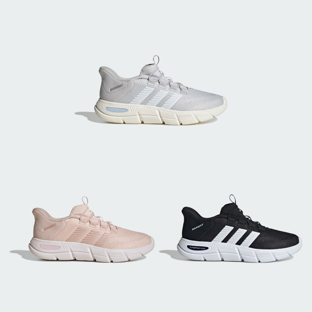 adidas CLOUDFOAM FLEX RAPIDFIT 運動鞋 女鞋 多款任選 官方直營
