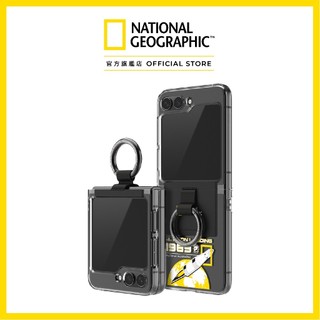 國家地理 National Geographic｜Samsung 系列手機殼 S25 Plus Ultra